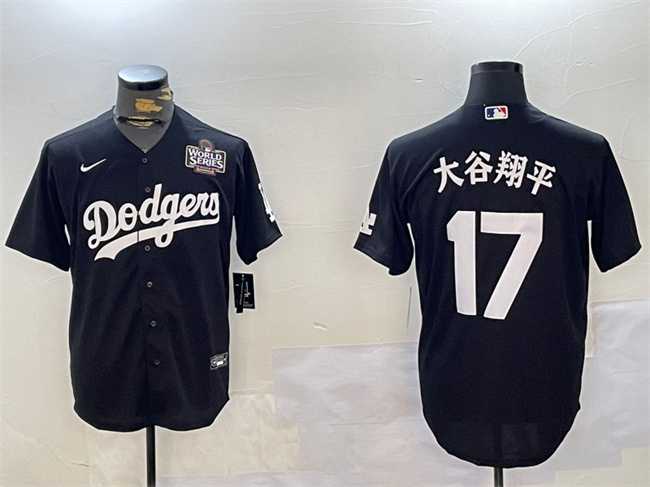 Mens Los Angeles Dodgers #17 Ohtani Black 2024 World Series Cool Base Stitched Baseball Jersey